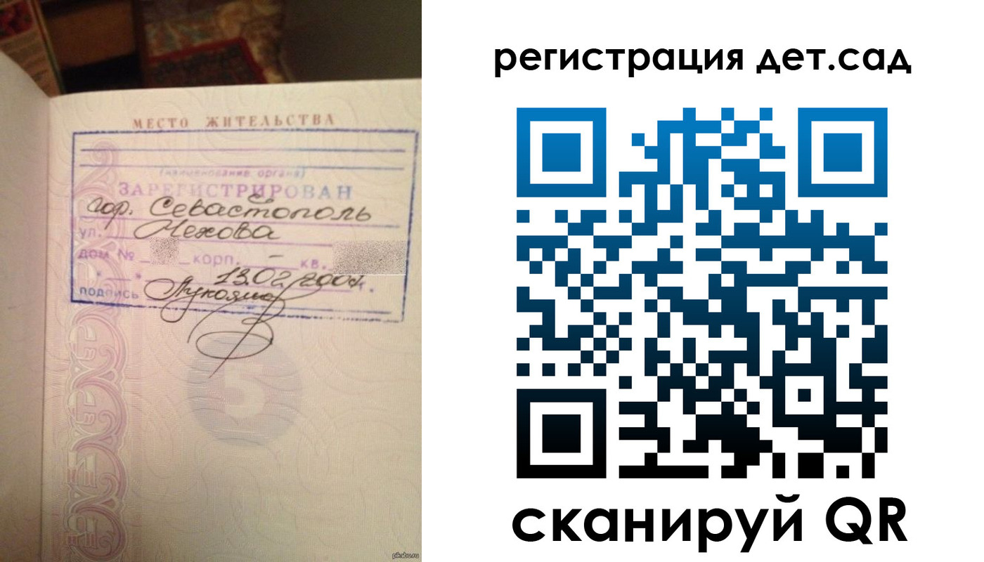 прописка иностранных граждан в Хасавюрте