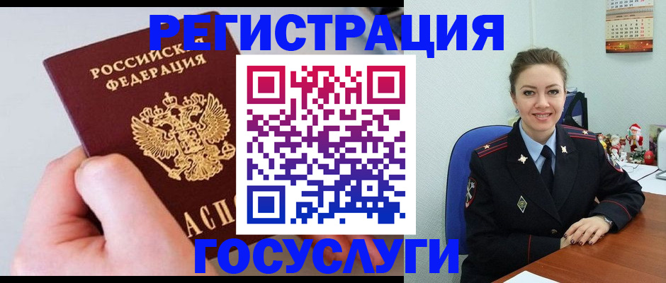 купить прописку в Хасавюрте